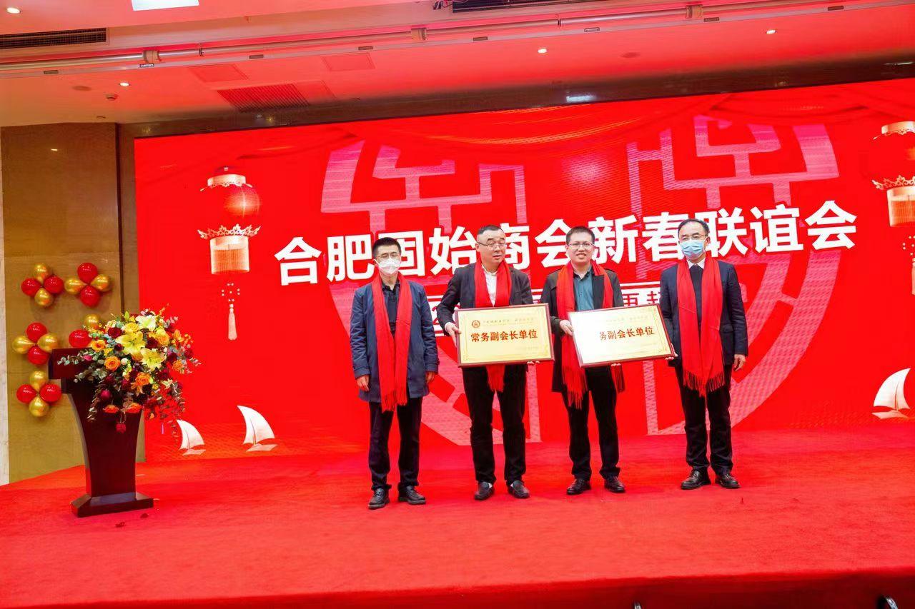 常務副會長單位授牌.jpg
