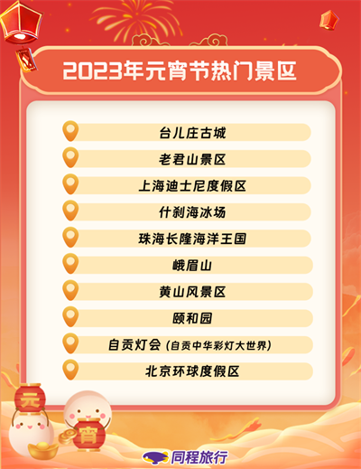 圖片2.png