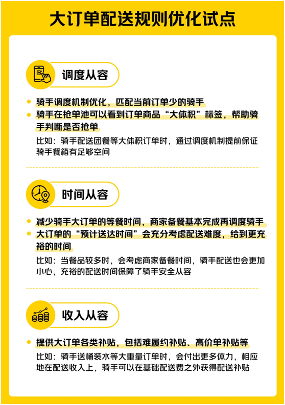 微信圖片_20230213120219.png