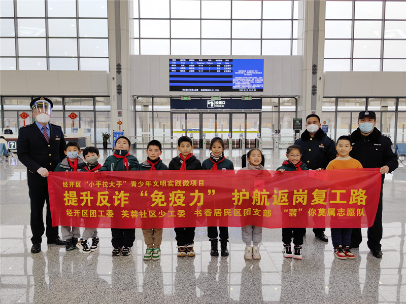 微信圖片_20230214160017.jpg