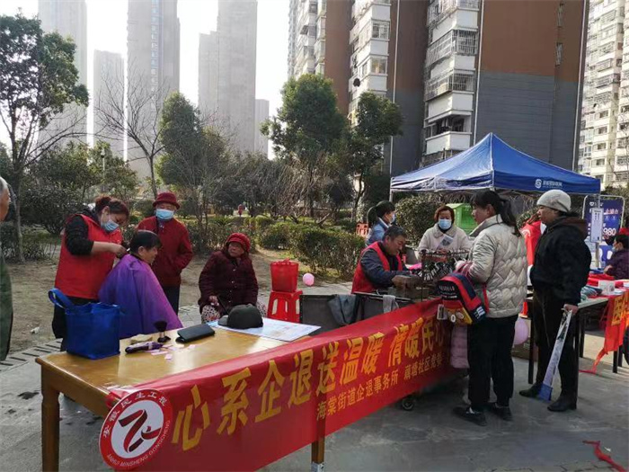 微信圖片_20230220183109.jpg