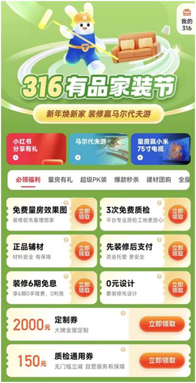 微信圖片_20230316114944.png