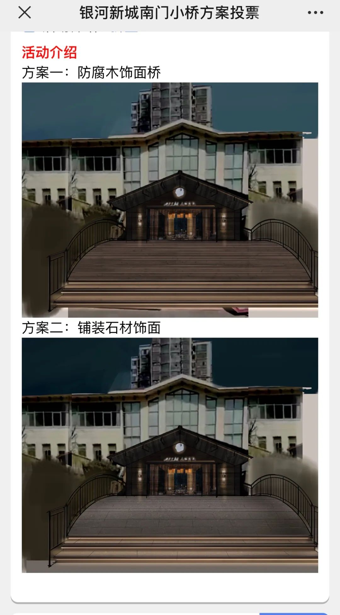 5微信圖片_20230406095539.jpg