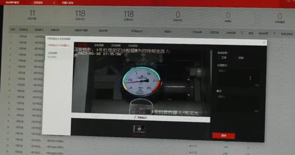 堵煤灑煤可以“算”出來，看?？低暼绾沃酃怆姀S智慧巡檢