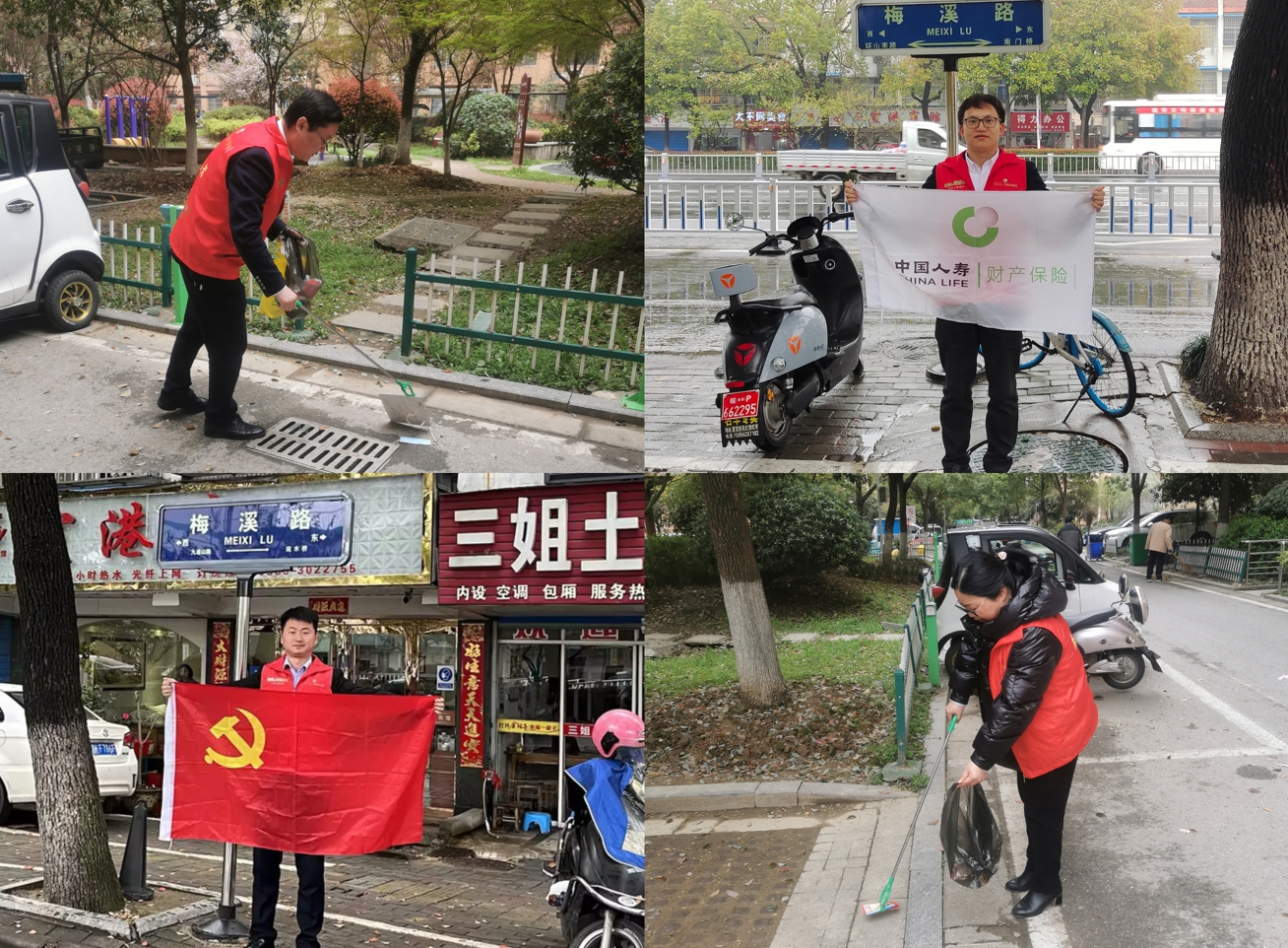 微信截圖_20231019162116.png