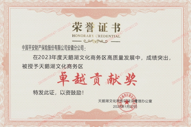 微信截圖_20240131104549.png