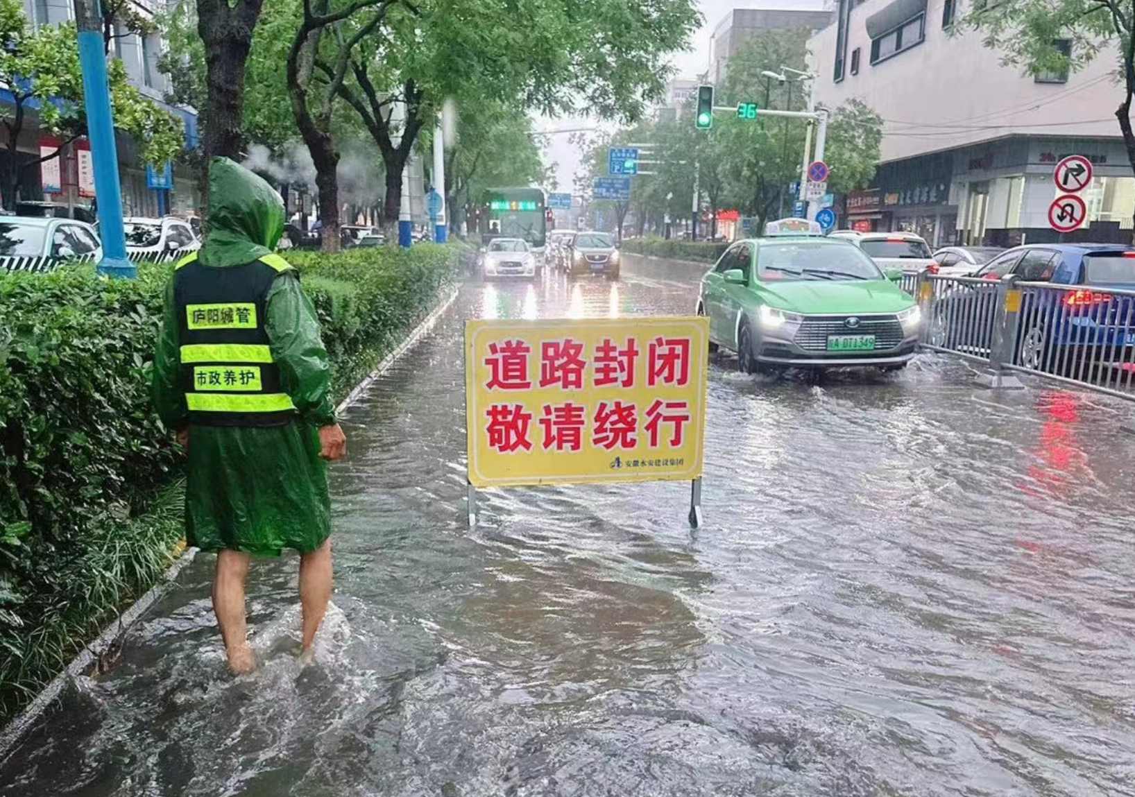 QQ截圖20240711163721.png