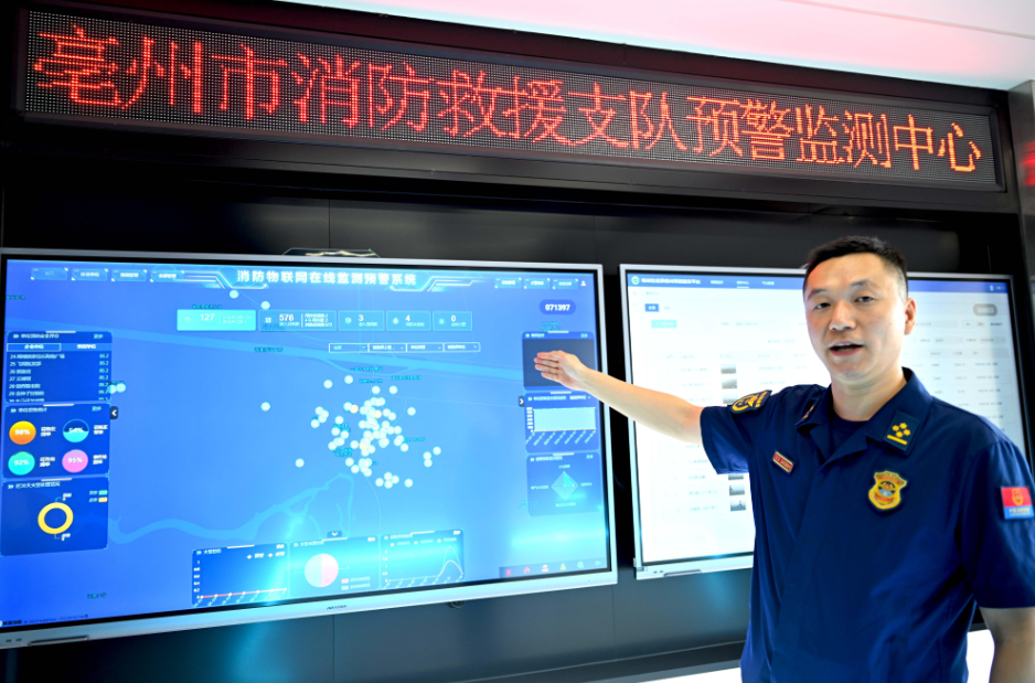 QQ截圖20240805165544.png