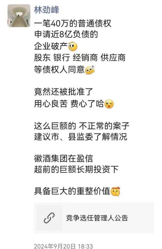QQ截圖20240929144310.jpg