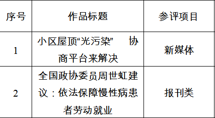 微信圖片_20250416144245.png