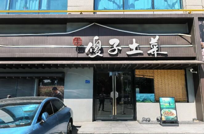 QQ截圖20250418145134.jpg