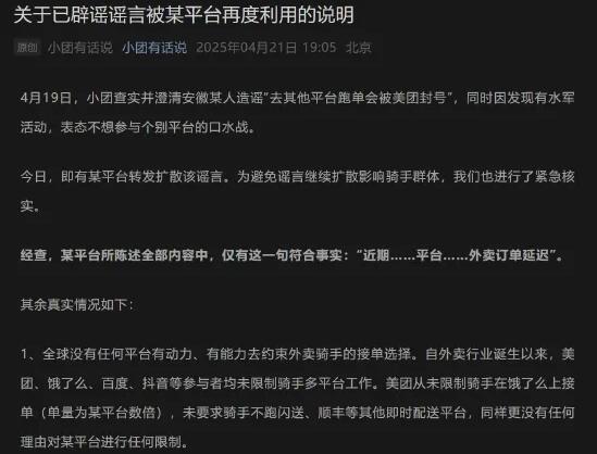 QQ截圖20250423151324.jpg