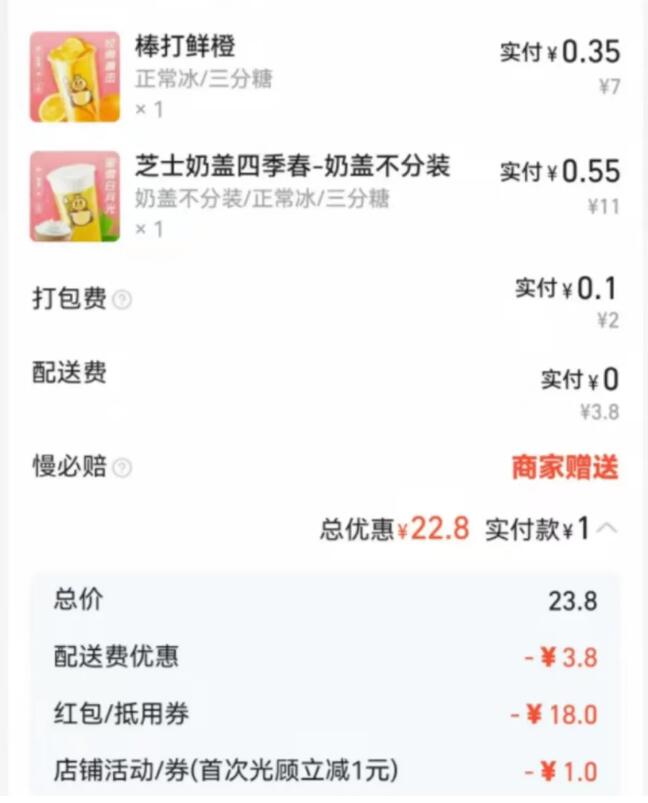 QQ截圖20250507101056.jpg