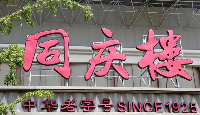 QQ截圖20250528155255.jpg
