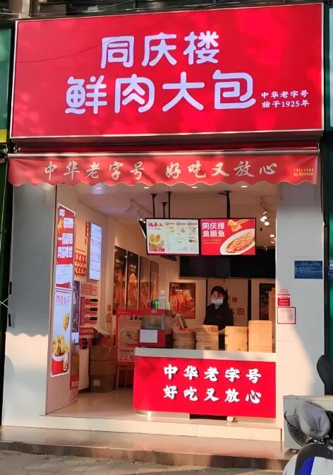 QQ截圖20250528155353.jpg