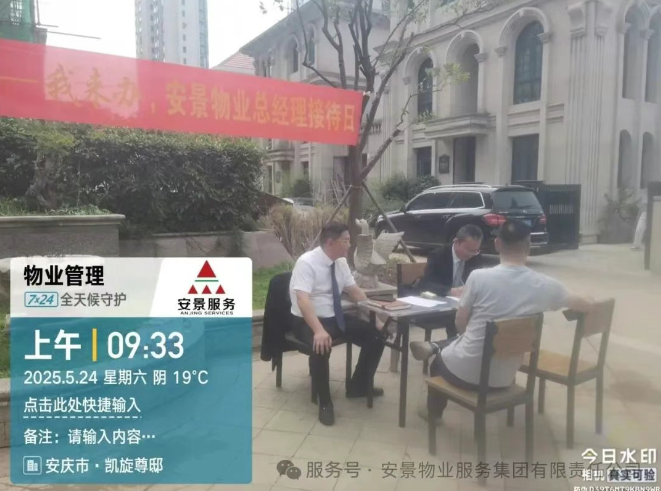 微信圖片_20250529165247.png