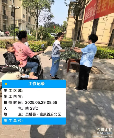 微信圖片_20250530135614.png