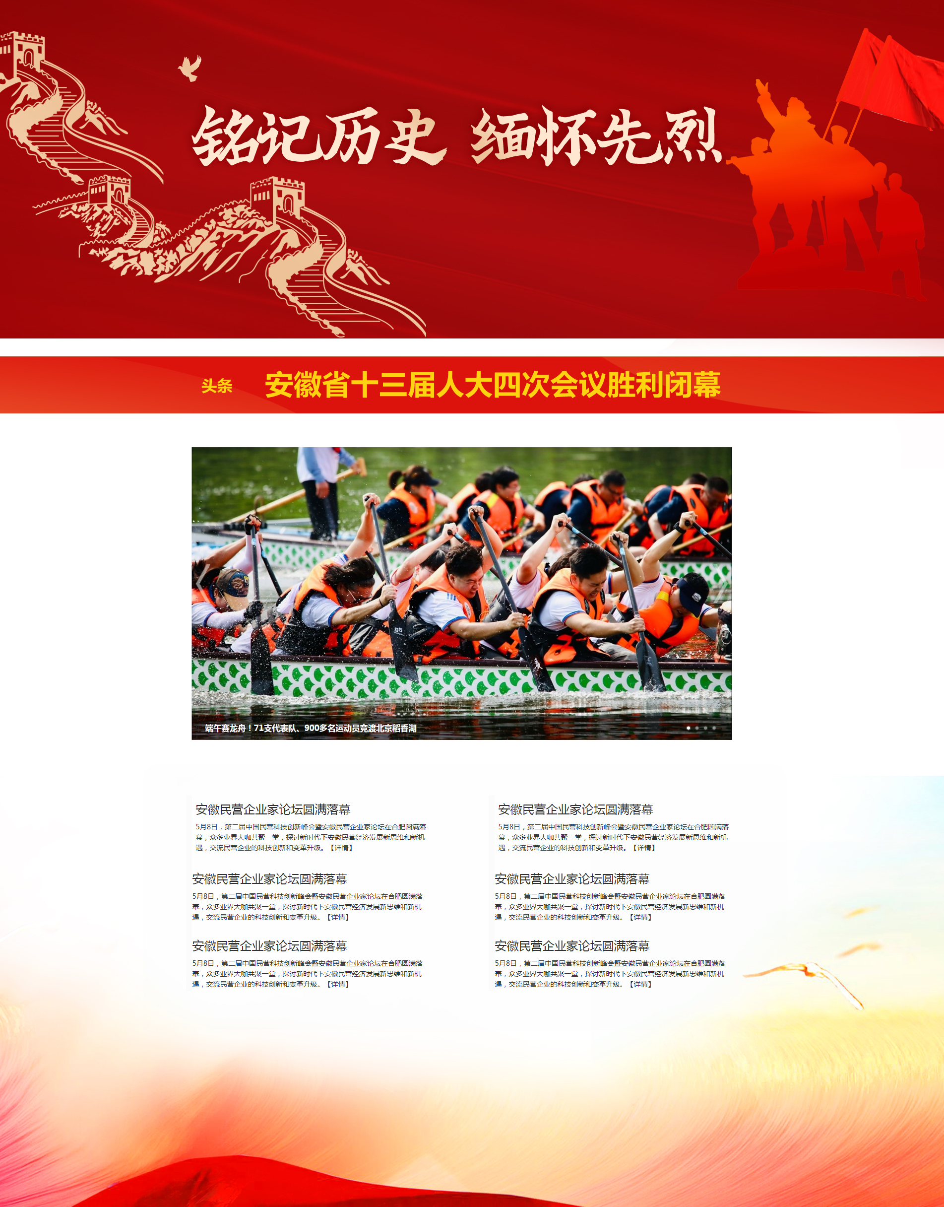 微信圖片_20250620105641.jpg