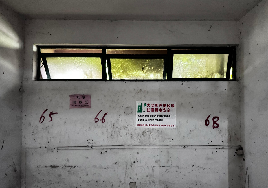 QQ20250804-094031.png