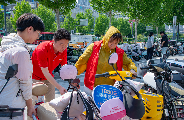 QQ20250818-104336.png