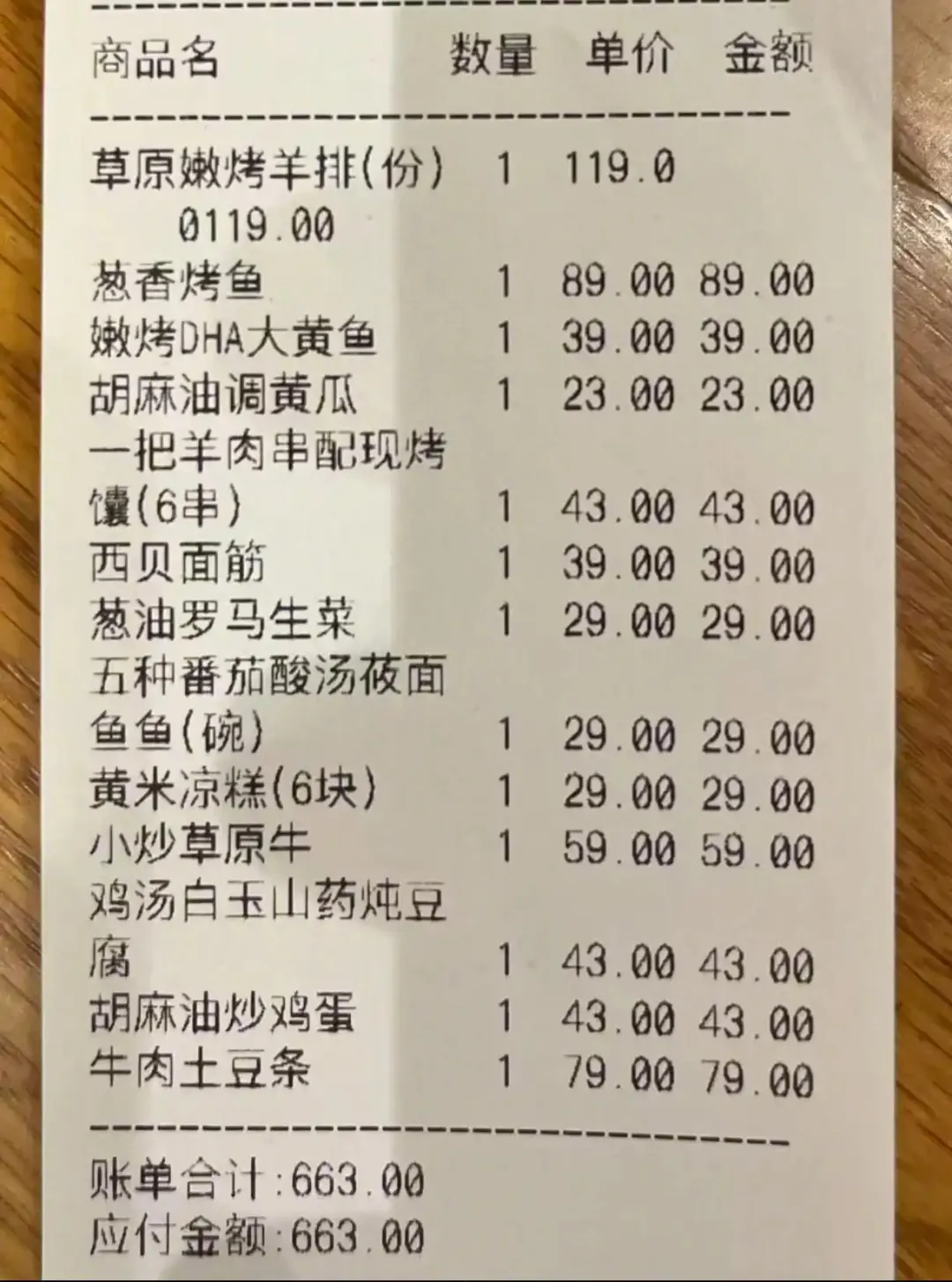 641.jpg